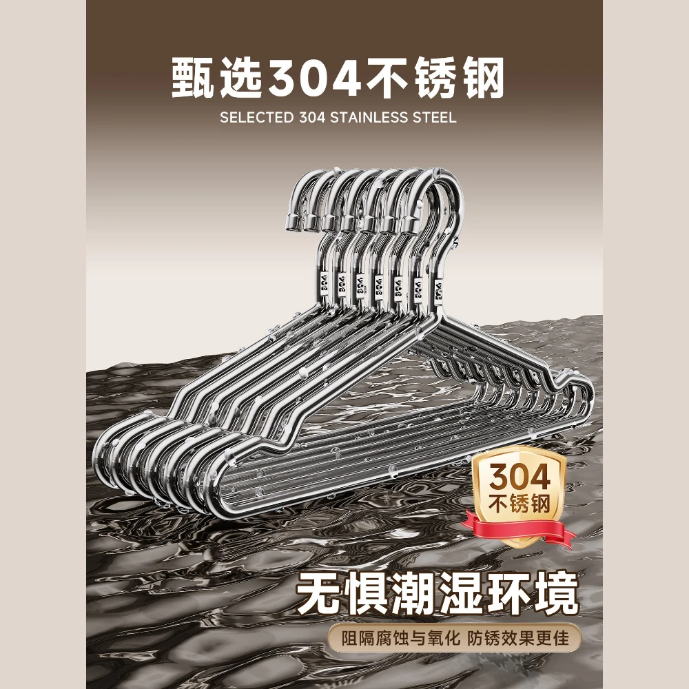 Extra Premium 304 Stainless Steel Solid Thickened No-Mark Clothes Hangers, Heavy-Duty Metal Drying Rack, 5mm Thick for Home Use