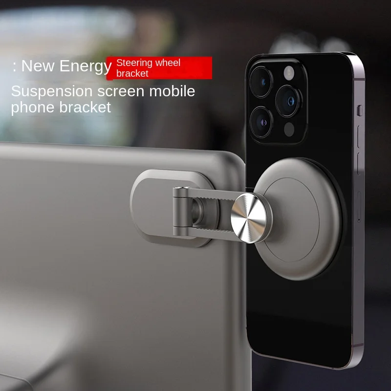 

Applicable to Tesla Mobile Phone Bracket Car Hidden Suspension Magnetic Suction Telescopic Bracket
