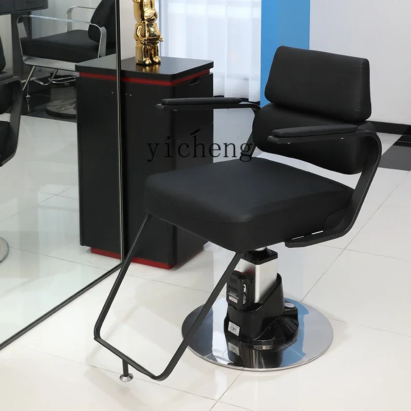 X5-15 Simple Salon Chair for Hair Salon Rotatable Electric Lifting High-End Hair Cutting Chair