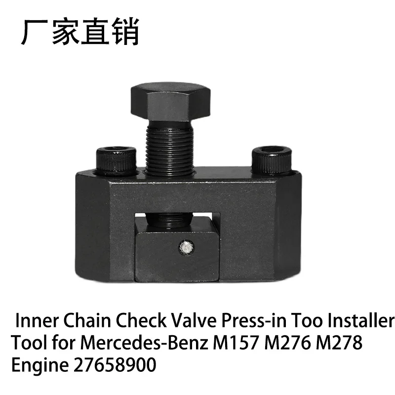 for Mercedes-Benz M276 M157 M278 Engine Chain Tensioner Check Valve Installation Special Tool