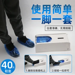 New Automatic Shoe Cover Machine Drag Shoe Cover Machine Shoe Cover Machine Disposable Box