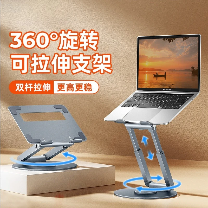360° Rotatable Height Adjustable Aluminum Laptop Stand Hollow Cooling Holder Office Desktop Standing Tablet Eleva