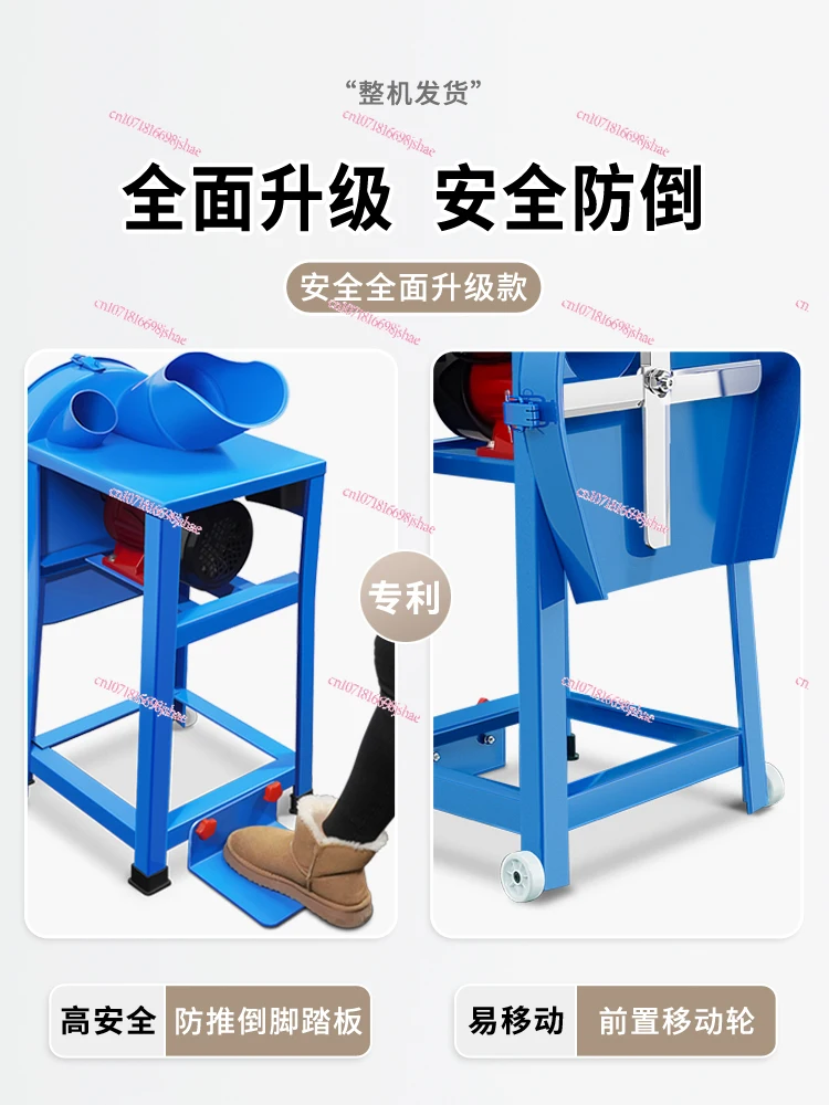 Electric Chaffcutter Grass-Cutting Machine Shredder Cattle and Sheep Breeding Small Household Feed Machine Grinder