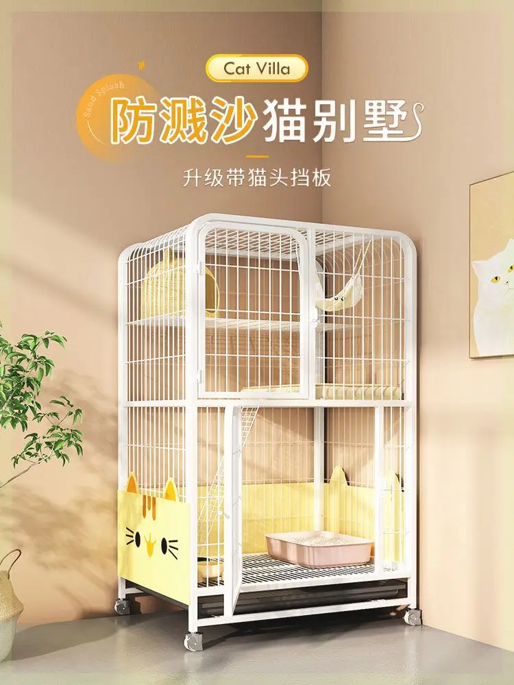 The cat cage and cat toilet are integrated and do not occupy an area with...