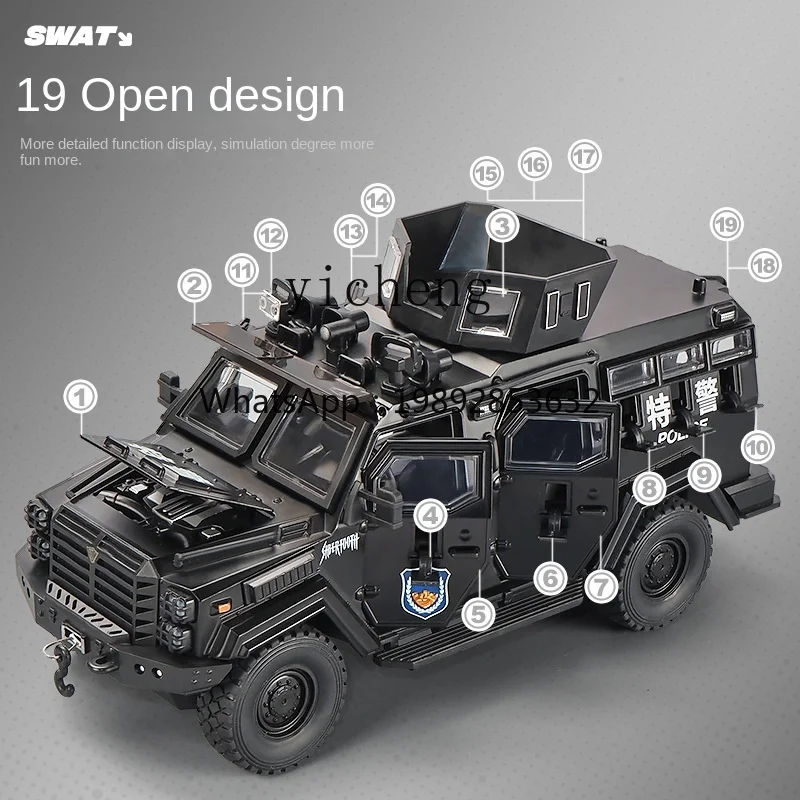 Large Alloy Armored Police Car Toy Special Police off-Road Vehicle Model Police Car