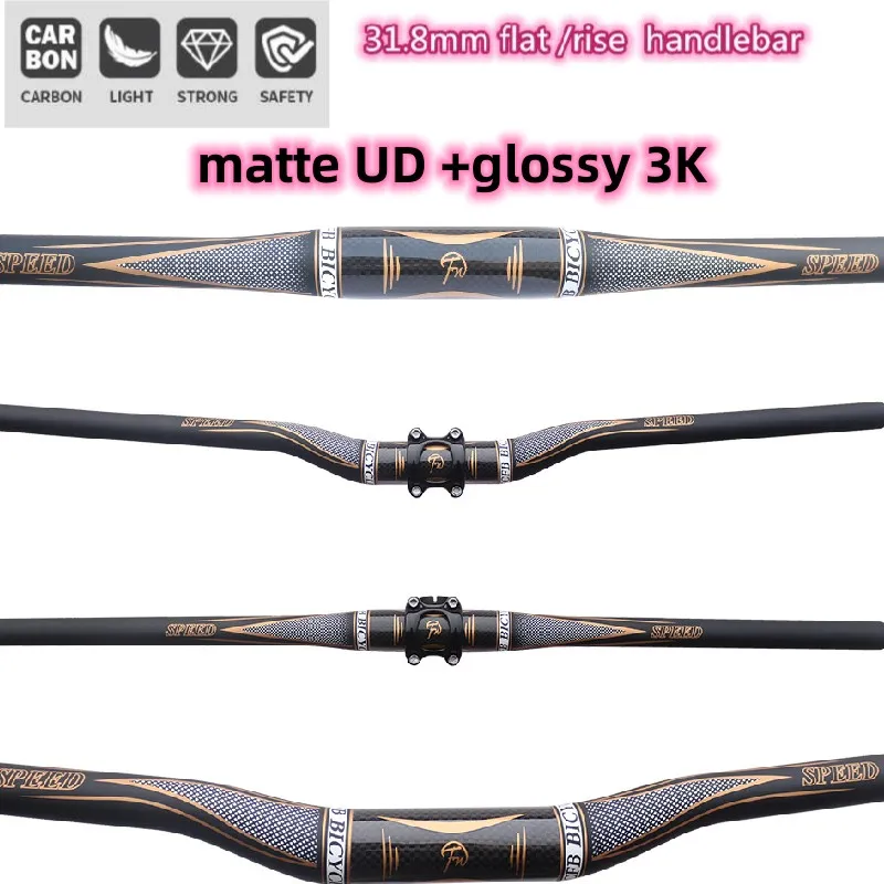 carbon handlebar FCFB gold matt glossy Mountain Bike 3K+UD Carbon Bicycle Handlebar Flat Handle Bar Full Carbon MTB Handlebars