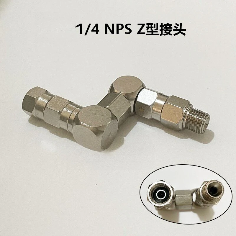 For Z-shaped universal rotary joint Z-shaped 1/4  3/8  1/2 joint
