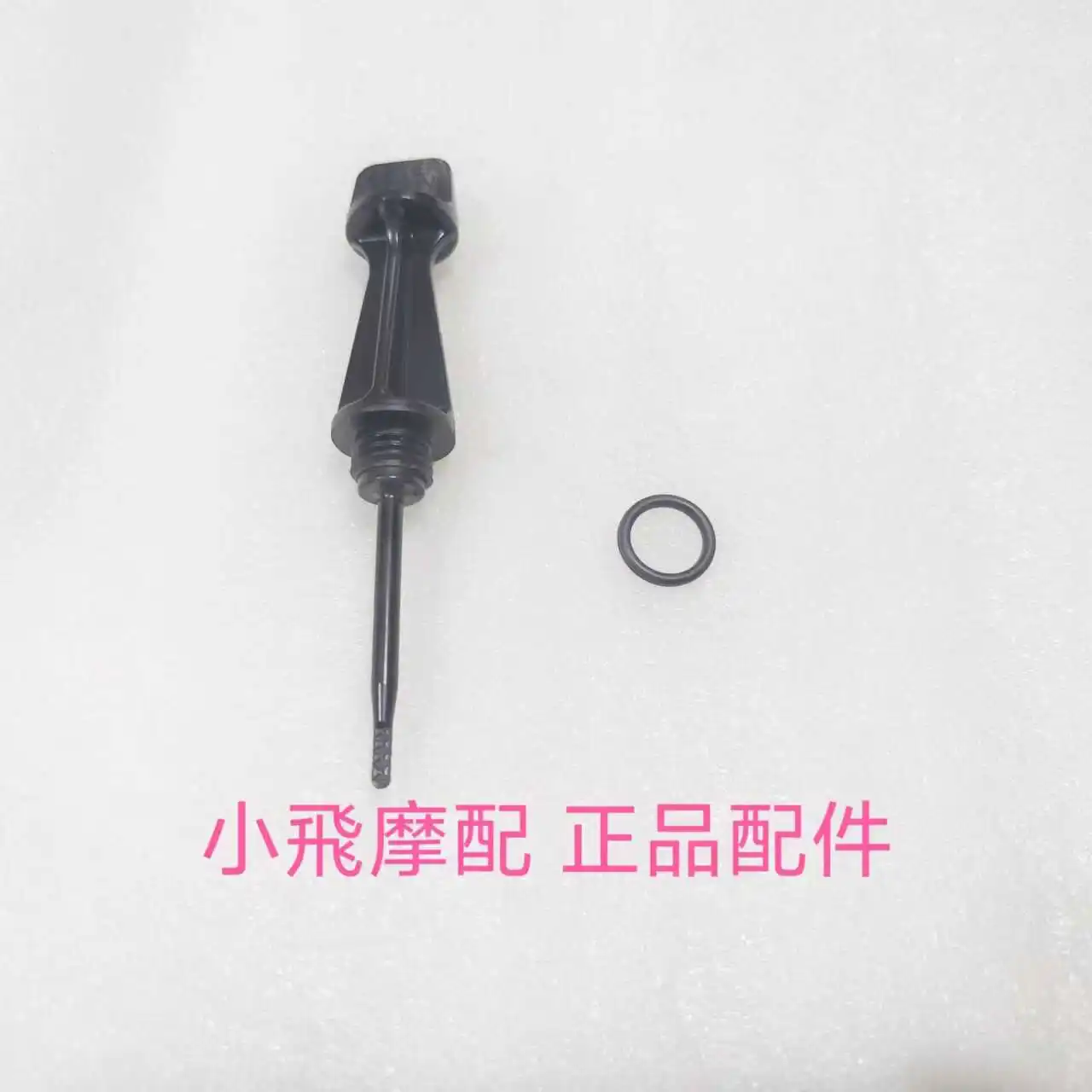 

Fit Qjmotor Mtx125 Accessories Qj Motor Mtx 125 Oil Dipstick Oil Cap Filler Cap