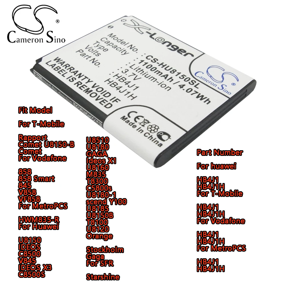 Ponsel, Baterai Ponsel Pintar untuk T-Mobile Rapport Comet U8150-B Comet Vodafone 858 858 Smart 845 V858 VF858 MetroPCS HWM835-R