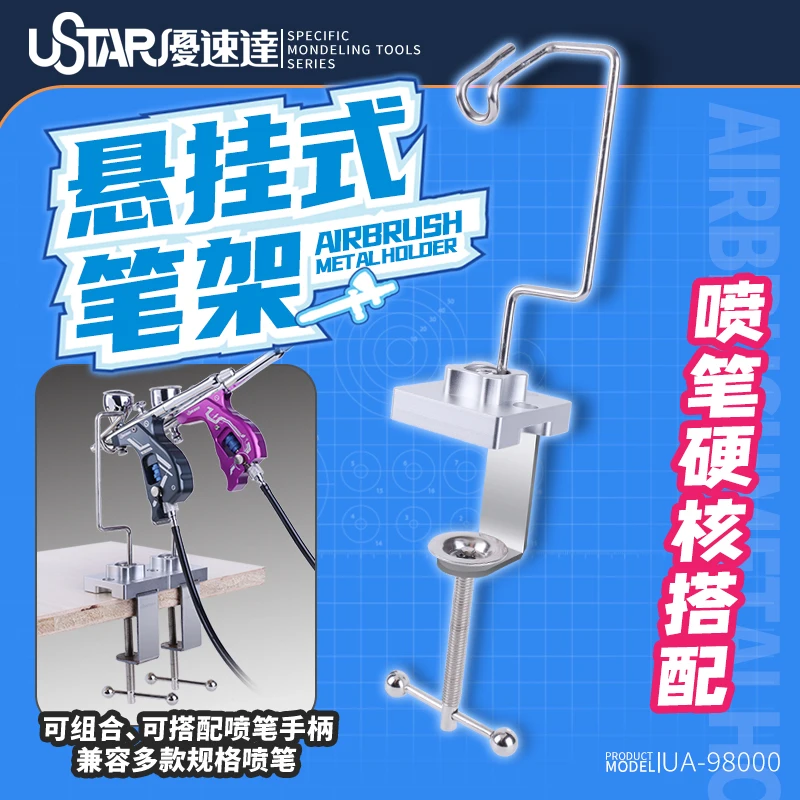 USTSR Hanging Metal Airbrush Holder DIY Tool for Gundam Model Making Assembly Hobby Accessories