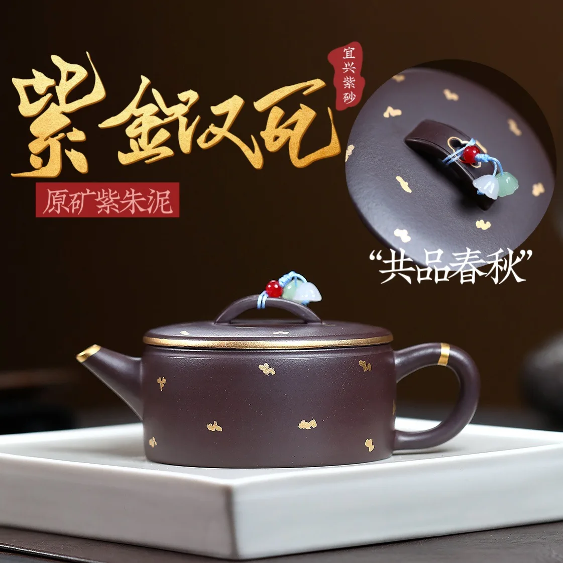 Teapot One Piece Wholesale Yixing Purple Clay Pot Raw Ore Purple Cinnabar Mud Handmade Purple Gold Hanwa High-end