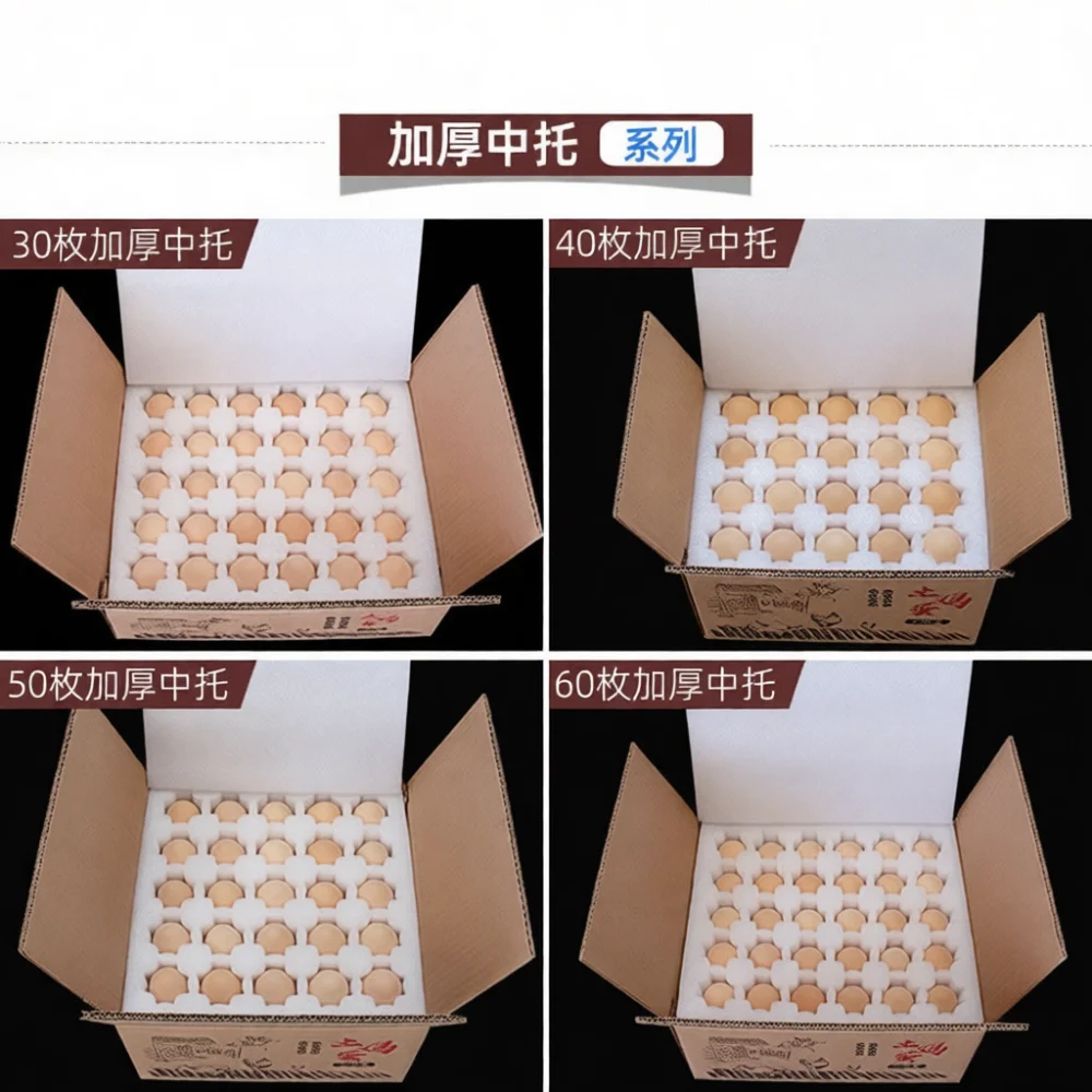 Durable Egg Cushioning Packaging Kit Shock Proof Foam Tray Box For Fresh Farm Produce Express Delivery Shipping Supplies