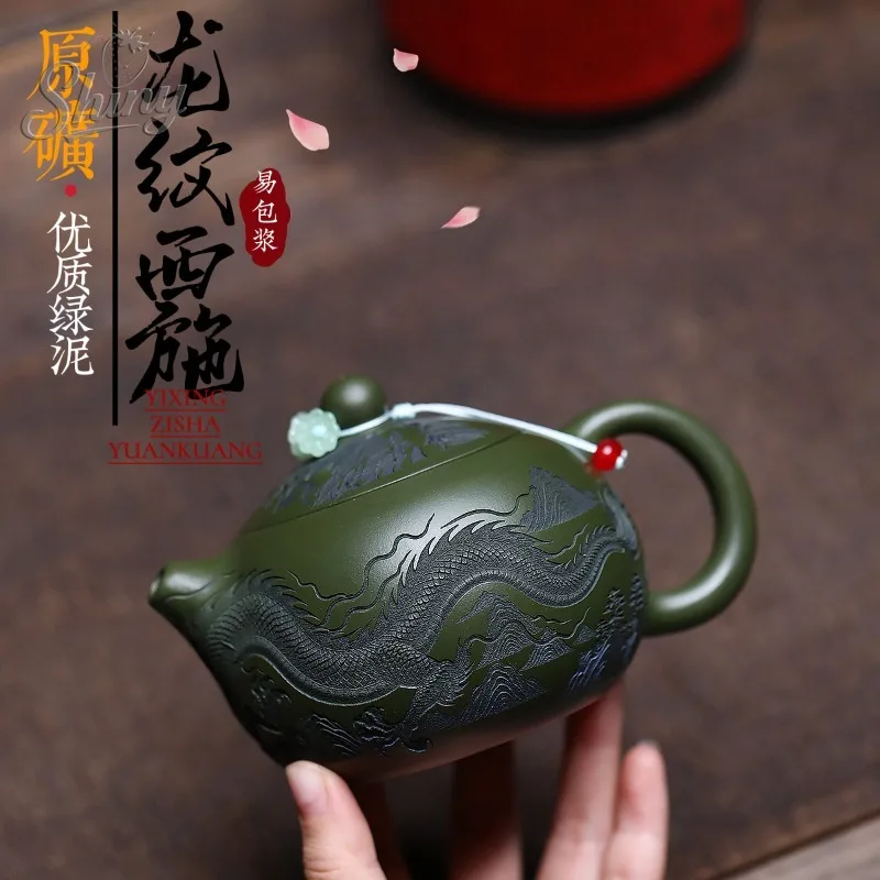 إبريق شاي من الطين الأرجواني من ييشينغ مصنوع يدويًا من الطين الأخضر الخام مع أنماط التنين إبريق شاي Xi Shi ذو سعة كبيرة #1