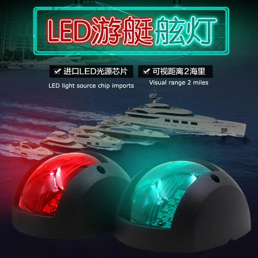 

12v24v Boat LED Navigation Duad Side Marker Signal Lamp Marine Boat Yacht Motorboat Night Running Fishing Boat Light