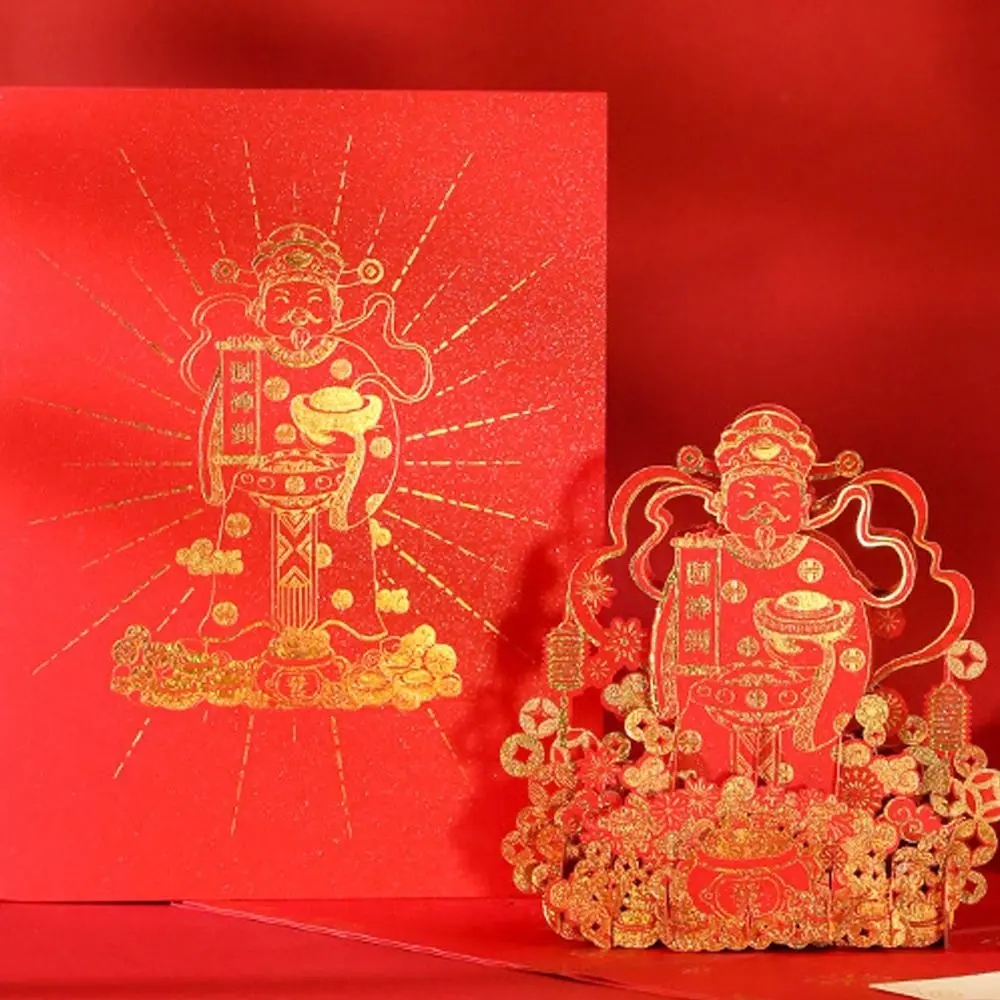 Chinese Lunar New Year Greeting Card Hot Stamping Blessing 3D Pop-Up Gift Card Foldable God of Wealth Greeting Card Party Favors