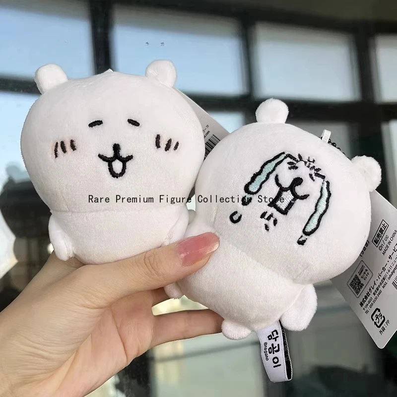 

Teary Self-Deprecating White Bear Plush Keychain (10cm) - Smiling & Crying Styles, Cute Soft Hanging Ornament for Bags Gifts