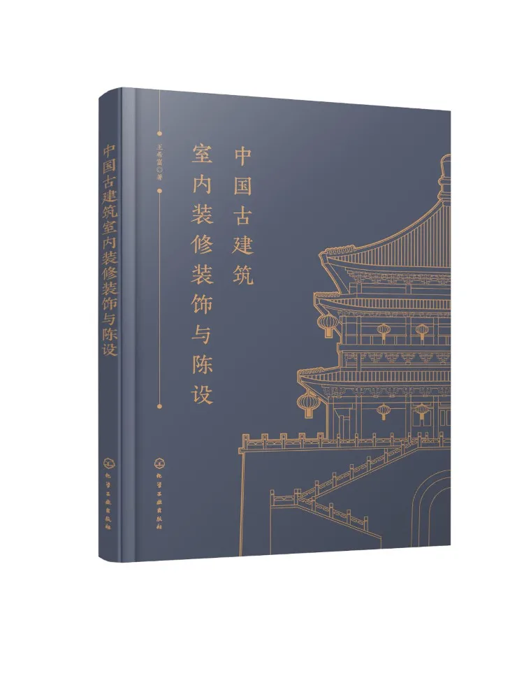 

Book-Winshare Interior Decoration and Furnishings Of Ancient Chinese Architecture