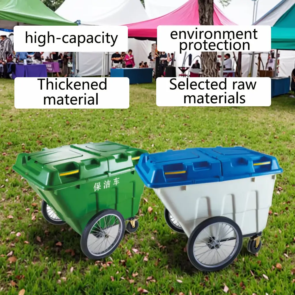 400L Four-wheel Cleaning Truck Municipal Property Sanitation Trolley Sanitation Garbage Truck Large Outdoor Trash Can