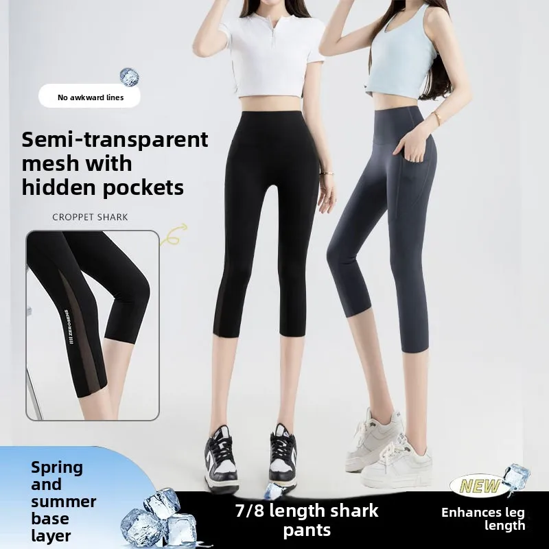 

Брюки из ледяного шелка на семь футов, женские летние брюки с тонкой талией для похудения, брюки для йоги с контролем живота, подтягивающие ягодицы, базовый слой