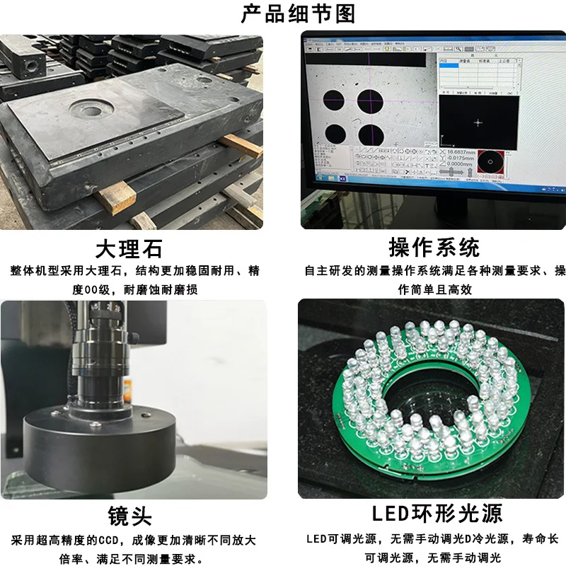 High-precision optical two-dimensional image measuring instrument, wire and cable size detection