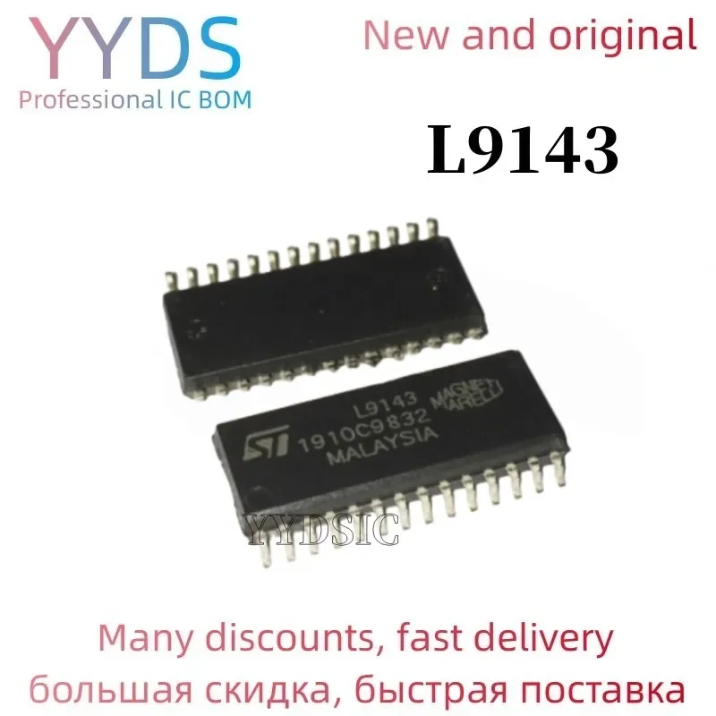 L9143 9143 Automotive Computer Chip SOP28 Package new 5PCS integrated circuit IC chip