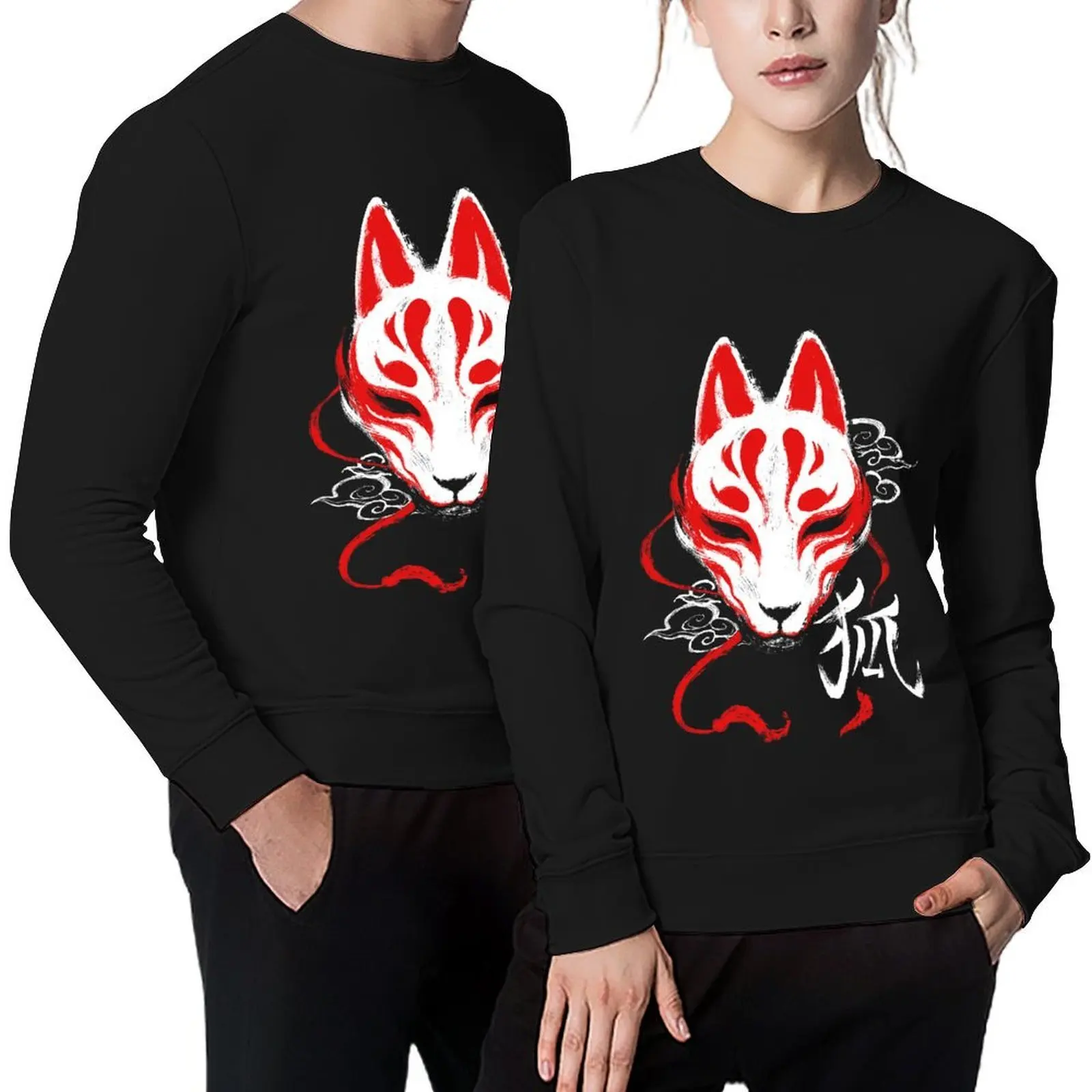 

Kitsune Mask - Japanese Traditional Fox - Kanji Ink Pullover men wear anime clothing male clothes tracksuits sweatshirts