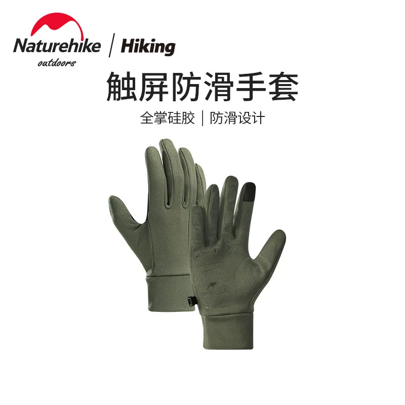 Naturehike Outdoor Touch Screen Slip-Proof Gloves Hiking Cycling Mountaineering Men and Women Thin Full Finger Gloves