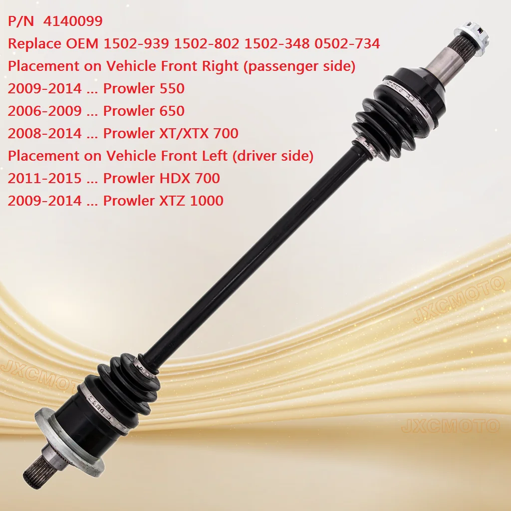 Drive Shaft For ARCTIC CAT Prowler XT 550 650 & Prowler HDX 700 500 XTX 700 1000 1502-940 1502-939 1436-411 1502-801-558-640