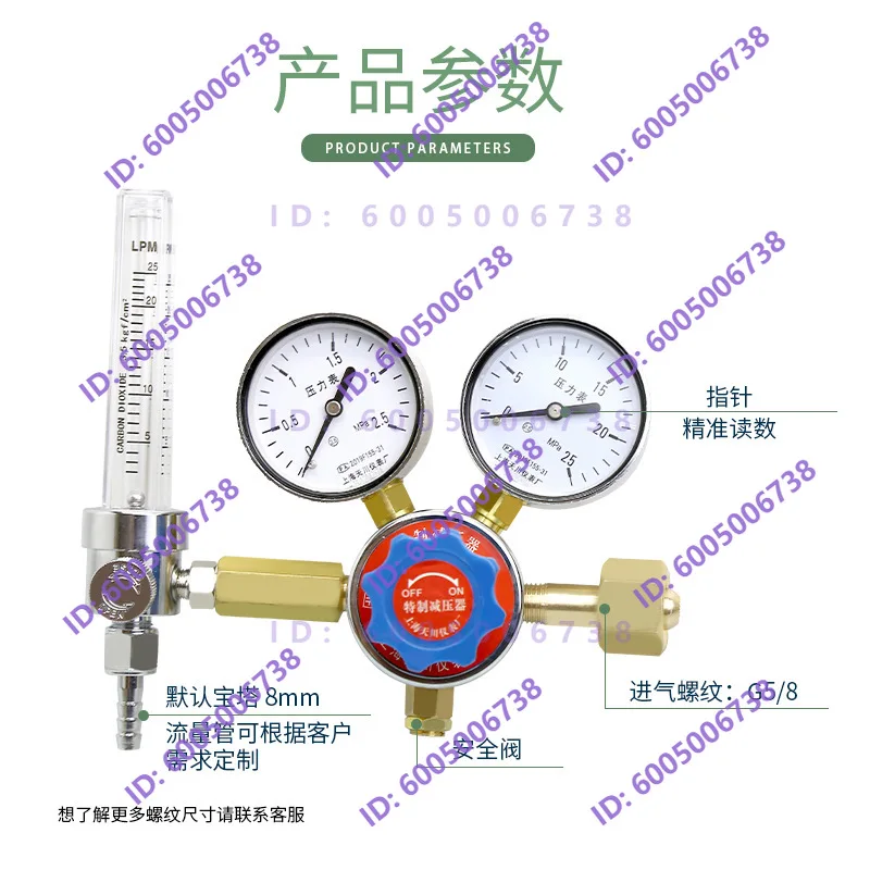 Double Meter Standard Gas Flow Meter, Pressure Reducing Valve, Pressure Gauge, YQSL-731L-1.5L 25L Cylinder Flow Meter
