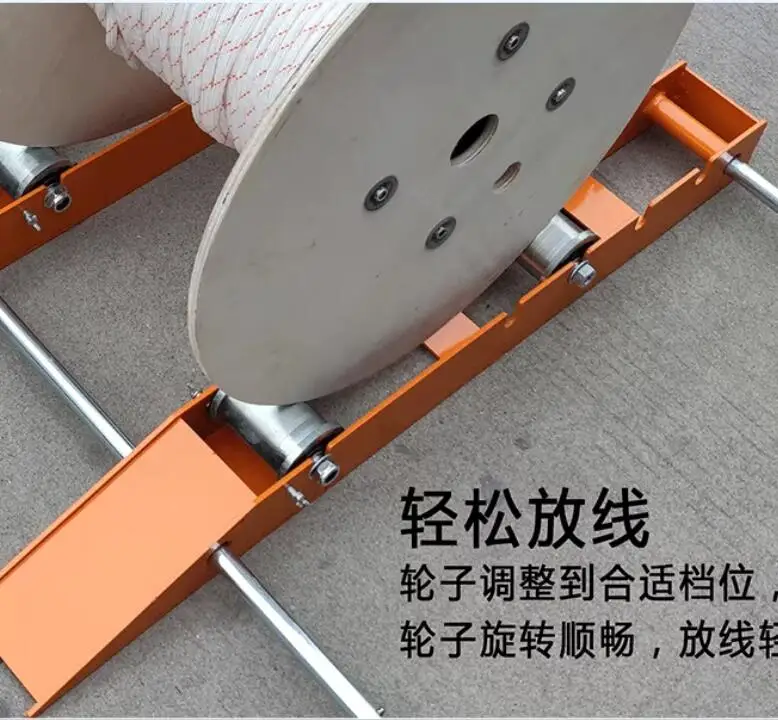 Foldable Cable Wire Pay-off Stand 300-1000mm Orbital Cable Payout Base Tool Fiber Optic Cable Rolling Trough TYX-1