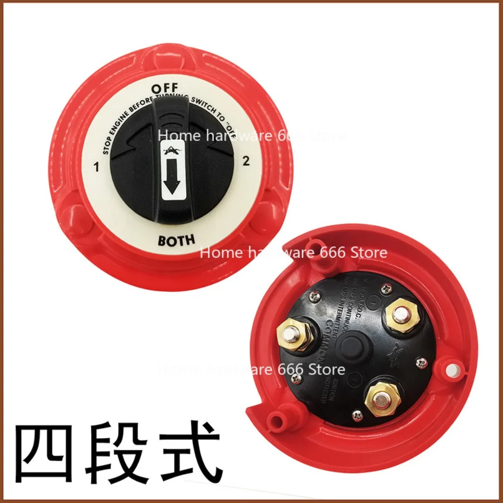 

Boat and Yacht Hardware Accessories, Line Switches, Total Supply, High Current , Anti-leakage Isolation and Power-off Switches