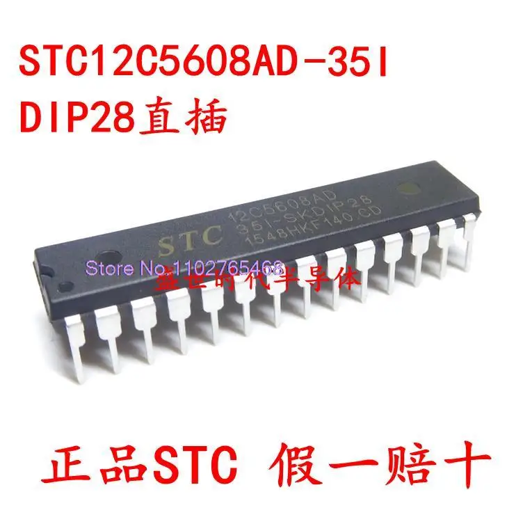 

5 шт./лот STC12C5608AD-35I-SKDIP28 DIP-28 STC