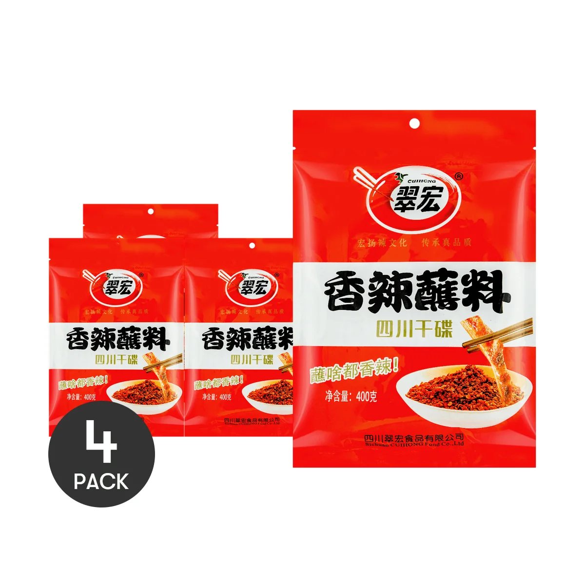 [4 Verpakkingen] Cuihong Chilipoeder-400G X 4 Verpakkingen-Premium Pittige Kruiden Om Te Koken