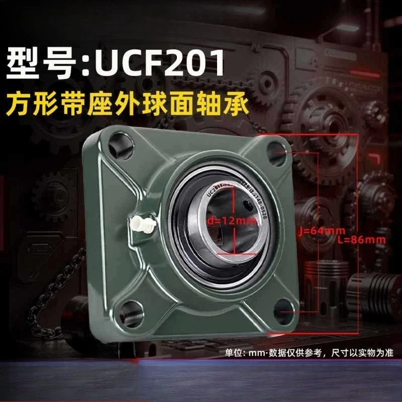 For outer spherical with seat UCF202 203 204 205 206 207 208 209 210 211 Bearings