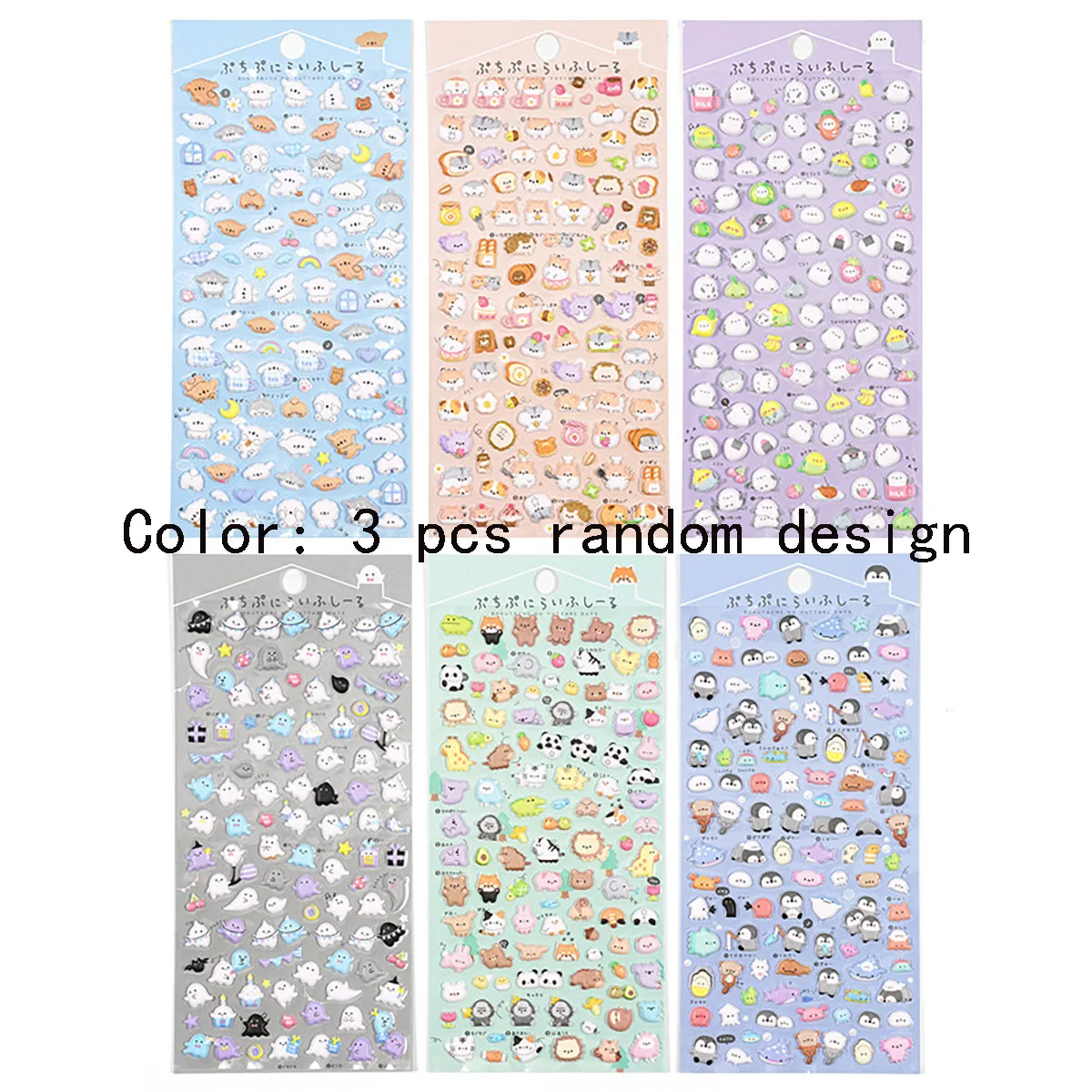 3 قطعة Kawaii الحيوانات الصغيرة الكرتون ثلاثية الأبعاد منتفخ ملصقات لطيف سكرابوكينغ DIY بها بنفسك مجلة القرطاسية ملصق ديكو لوازم الفن الجمالية