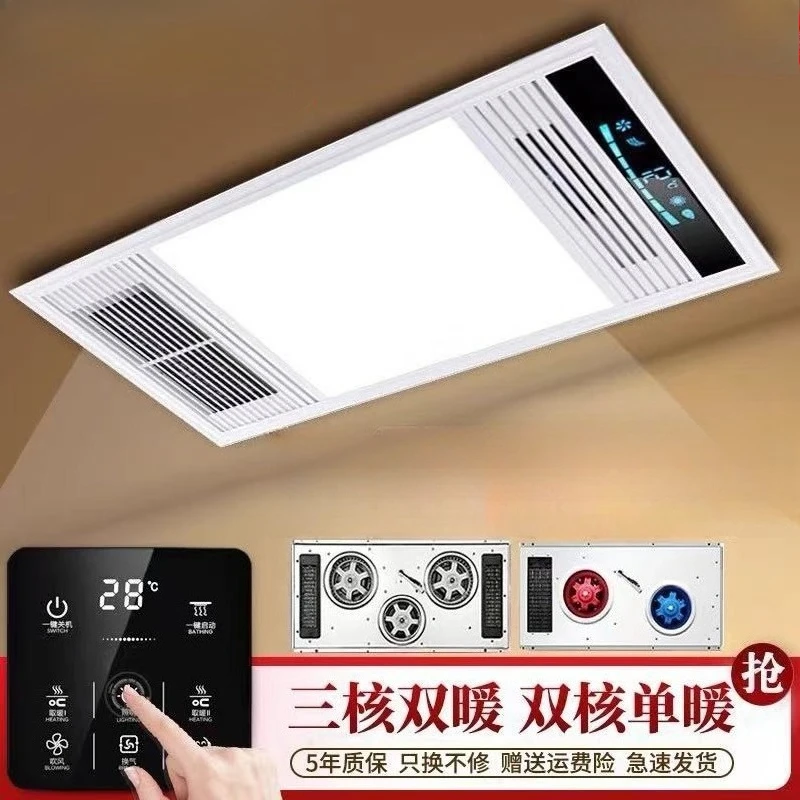 Aquecimento de ar do banheiro teto integrado cinco em um iluminação de exaustão do banheiro aquecedor integrado