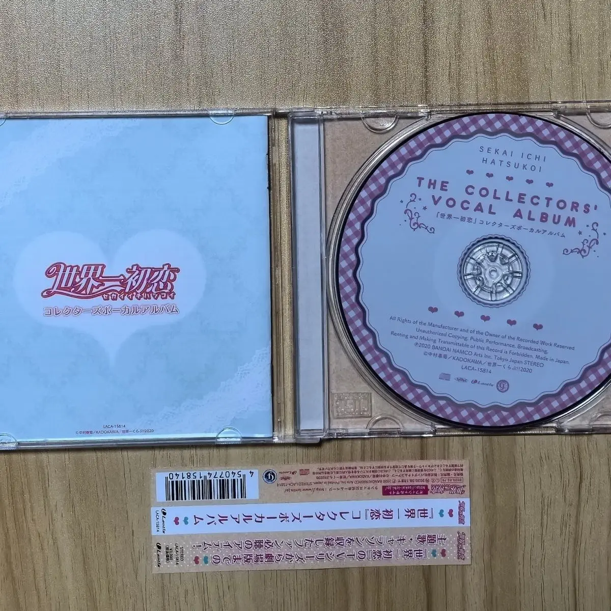 أنيمي Sekai-ichi Hatsukoi كاتا شوهي الموسيقى CD جامعي ألبوم صوتي الموسيقى سجل تأثيري وكمان سيارة صندوق الموسيقى الجماعية جمع