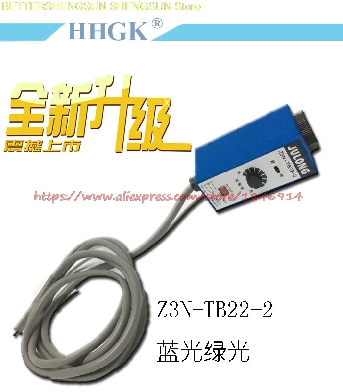 original Z3N-TB22-2 color sensor The color of photoelectric switch Electric eye correction Bag making machine, slitting machine