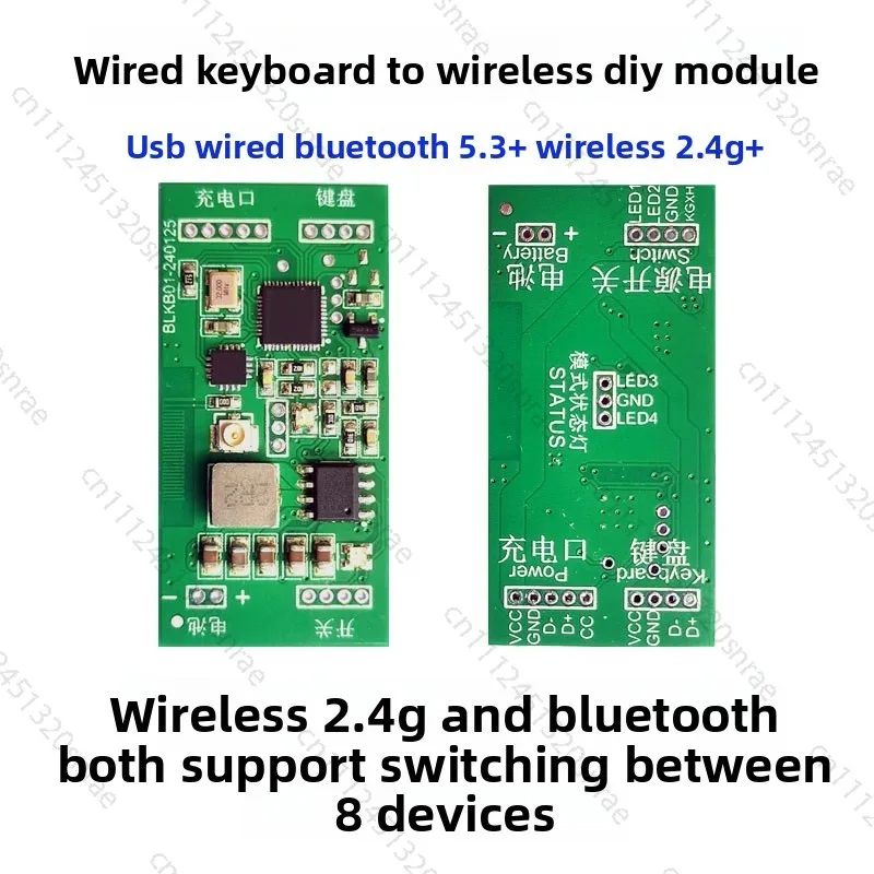 Wired Mechanical Keyboard To Wireless Bluetooth Converter DIY Module USB Wireless 2.4G Three-mode Multi-device Switching