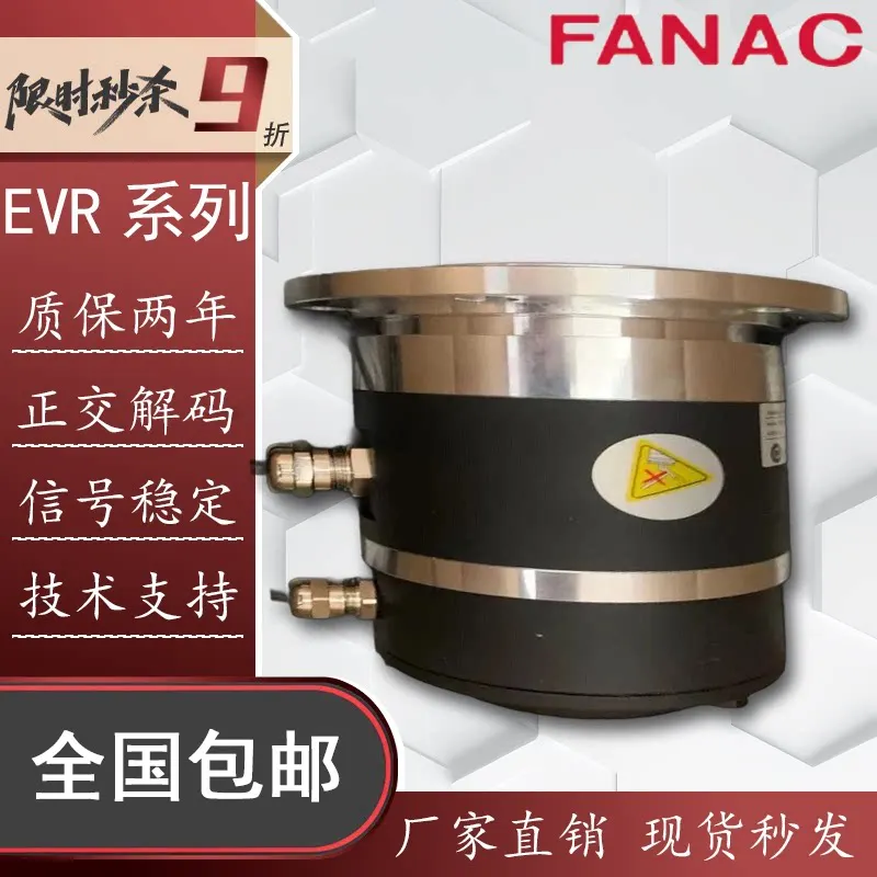 ELCO EVR115A10-H4PR-1024 1500 Heavy Duty Encoder Photoelectric Rotary Sensor Automation