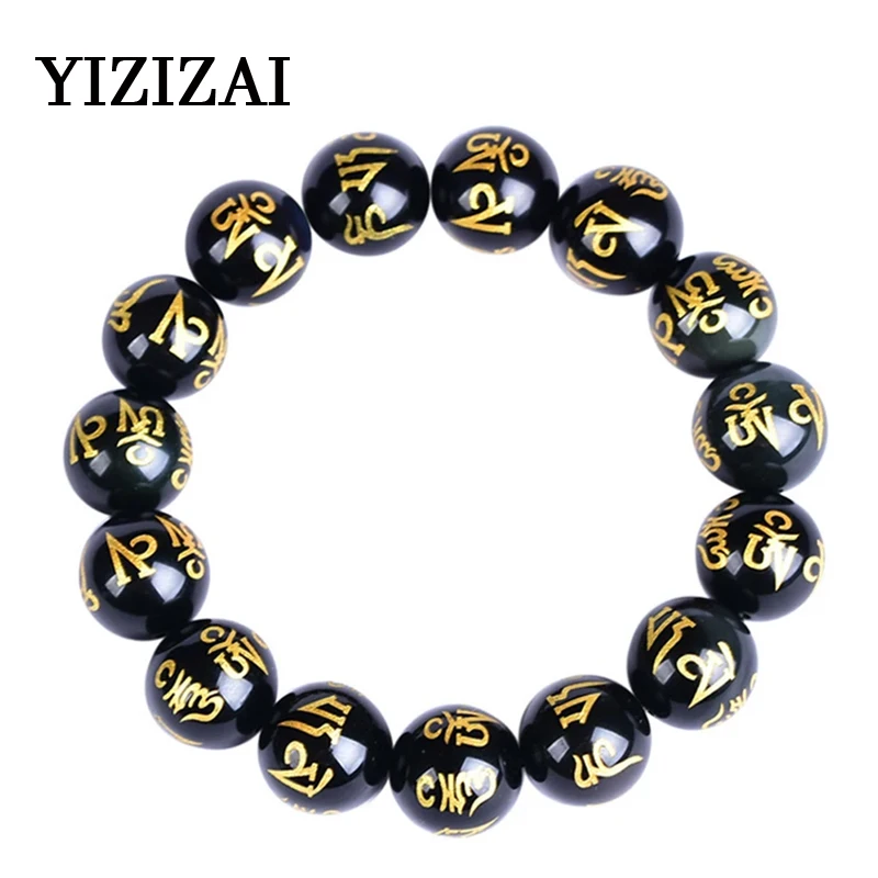 8/10/12/14mm Tibetan Buddhism Six Words Mantra Bracelets For Men Women Black Obsidian Amulet Lucky Bangles Male Jewelry Gift