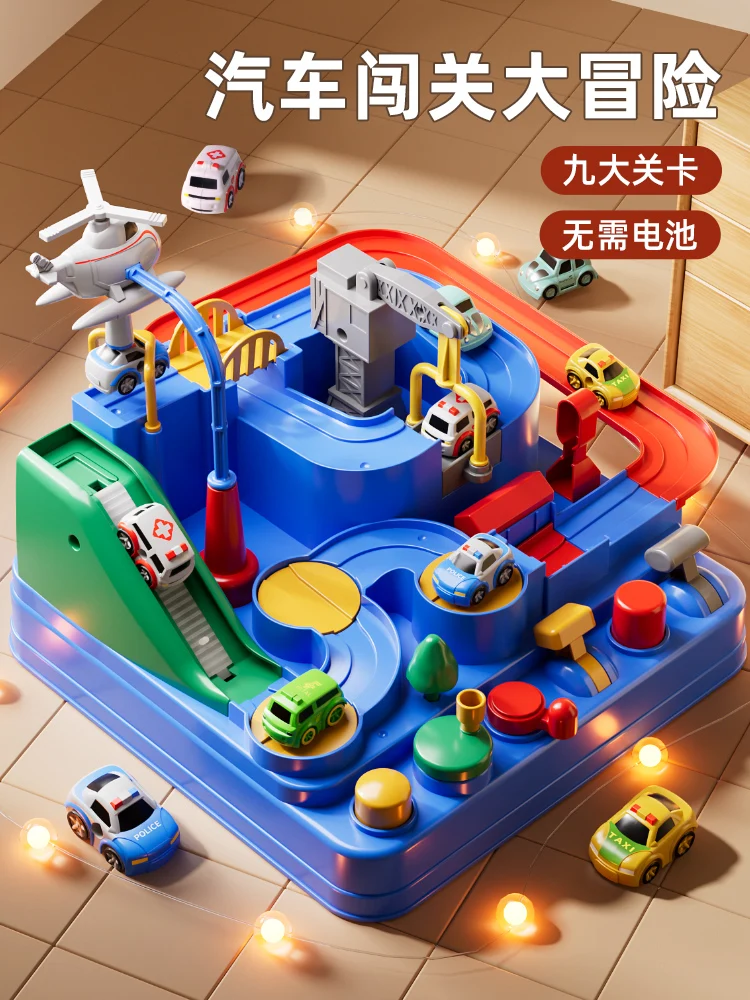 

train rail car car adventure parking lot sliding children's toys girl 3 years old 4 boys