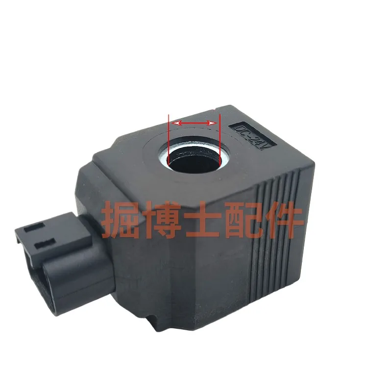 

For Jiexibo JCB excavator 12V24V two pin pilot safety lock rotating electromagnetic valve core coil excavator accessories