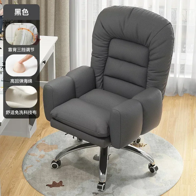 كراسي ألعاب بيضاء إسكندنافية صالات مكتبية مستلق فردية فاخرة كرسي مكتب تنفيذي عنبر Mobilya أثاث فريد من نوعه #5