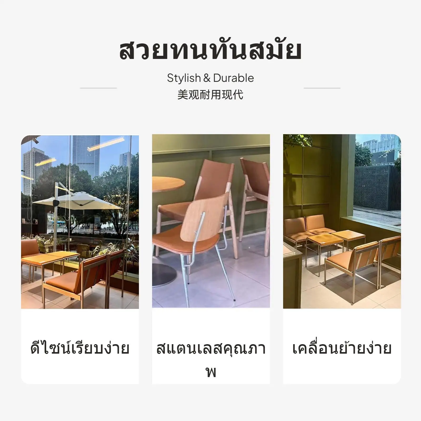 مجموعة أثاث صالة المقهى الحديثة البسيطة، كراسي بذراعين منخفضة الصيانة، مجموعة طاولات قابلة للتكيف للمقاهي والحلوى #1