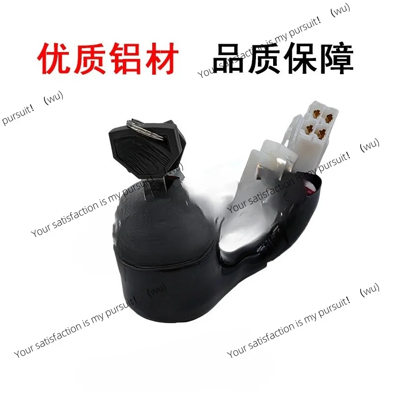 Suitable for excavator accessories FX20/FX22/FX24/FX24D/FX26 ignition switch 194215-52110