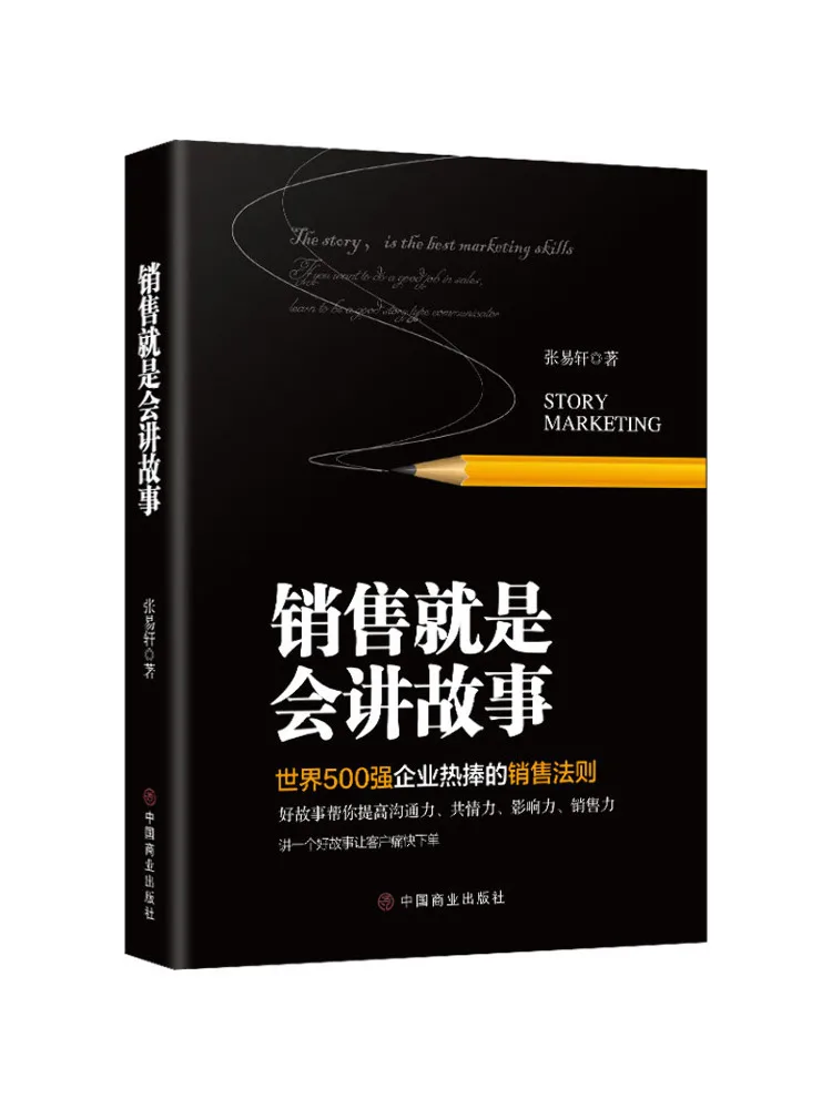 

Book-Winshare Sales Is About Telling Stories