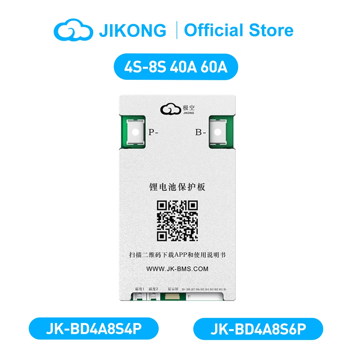 JIKONG BMS JK-BD4A8S4P JK-BD4A8S6P 8S-24S 12V 24V 40A 60A Lifepo4 Li-Ion Lto 18650 27100 Smart Active Balancer BMS