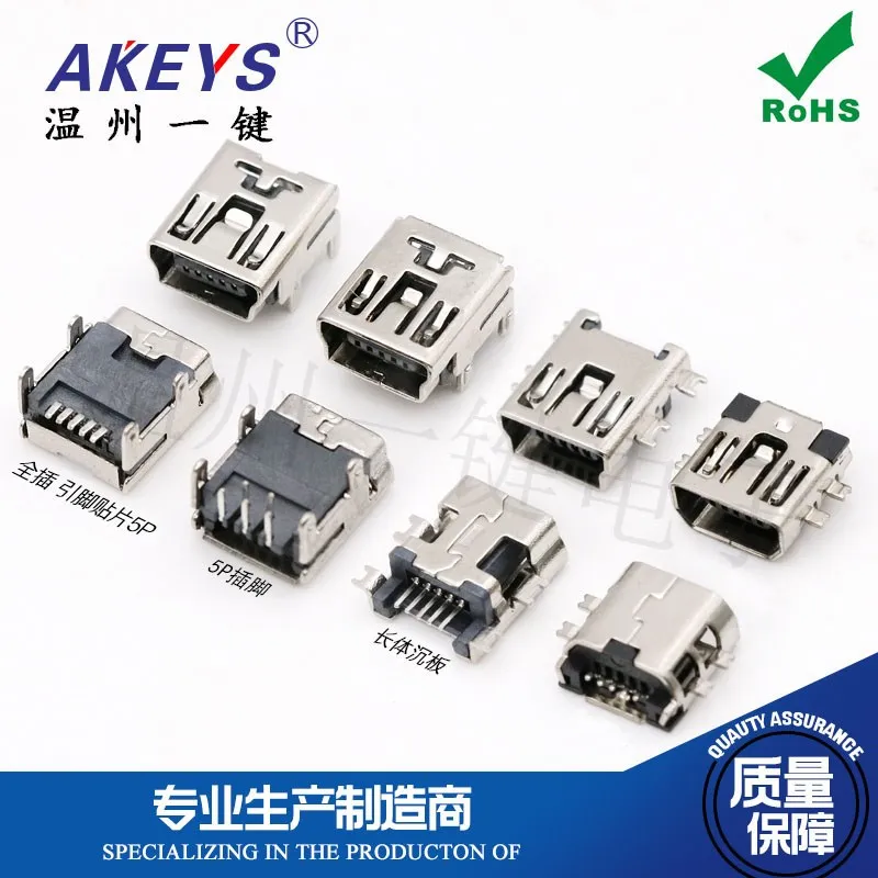 Mini USB Cable Mini5p Patch SMT Long and Short Undermount Board Mini5p Mini Full Paste 4-Leg Interface