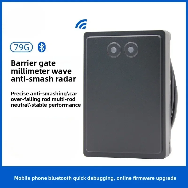 79G Barrier Gate Millimeter Wave Anti-smashing Radar Parking Lot Vehicle Detector Straight Pole Pole Barrier Bluetooth Debugging